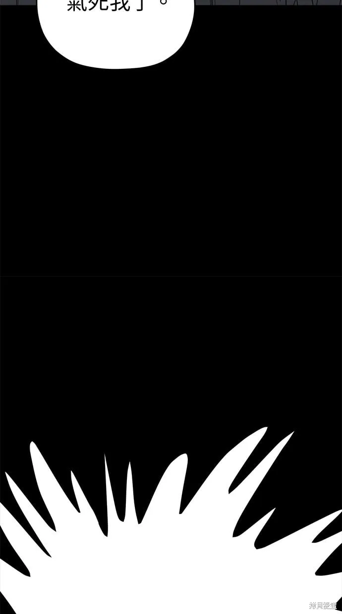第80话 第41页