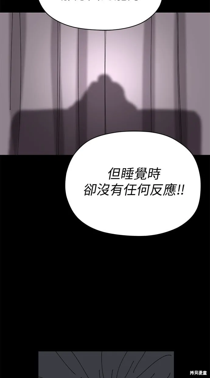 第80话 第46页