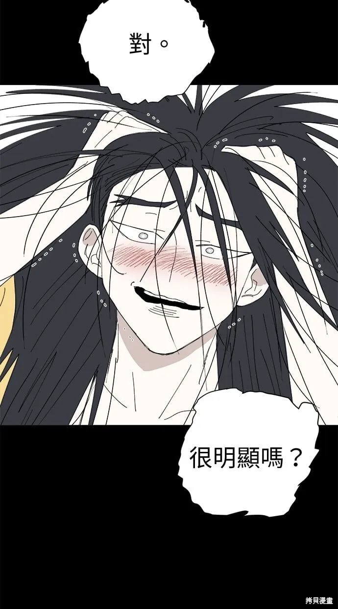 第80话 第55页