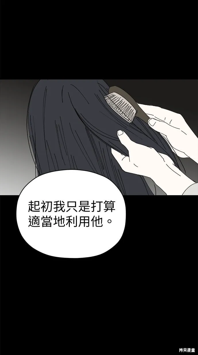 第80话 第57页