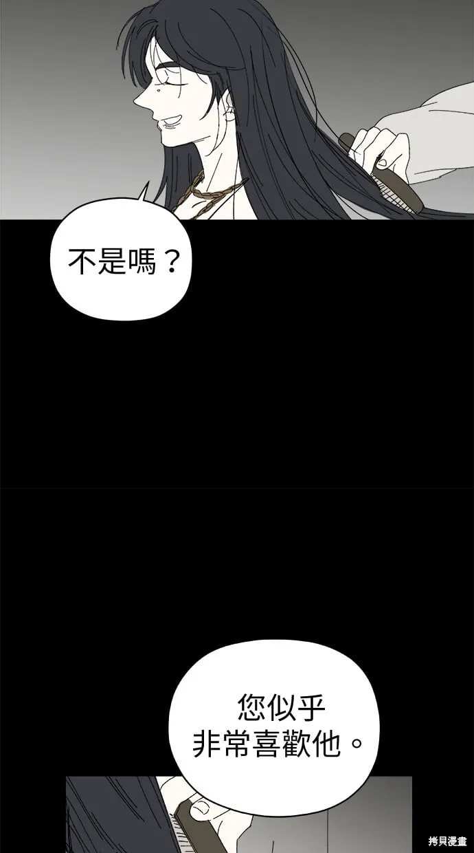 第80话 第60页
