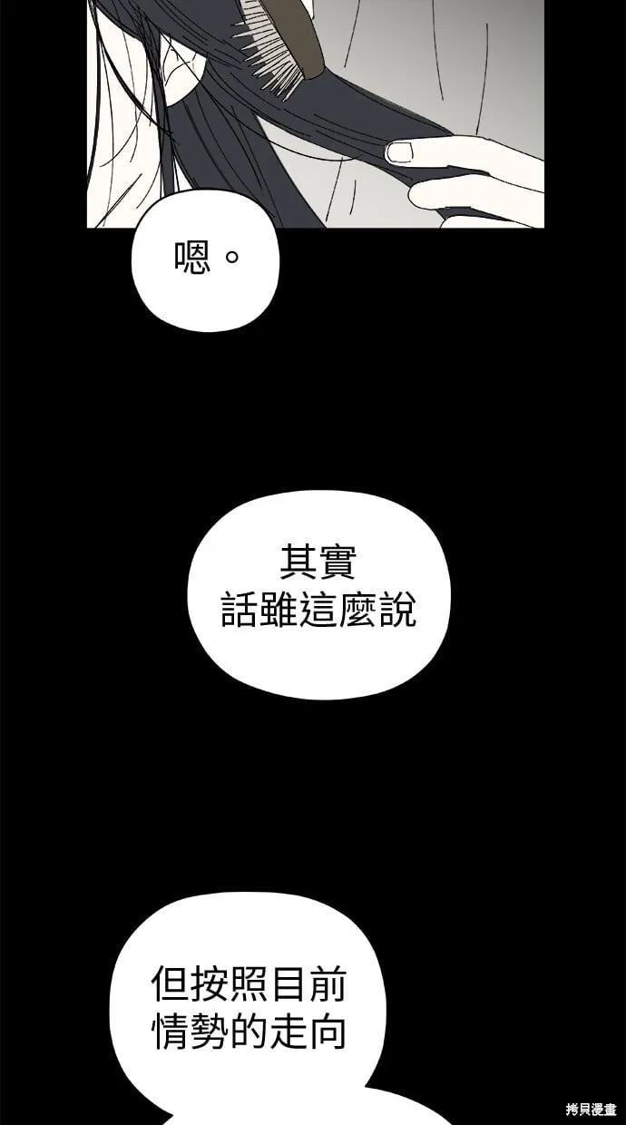 第80话 第61页