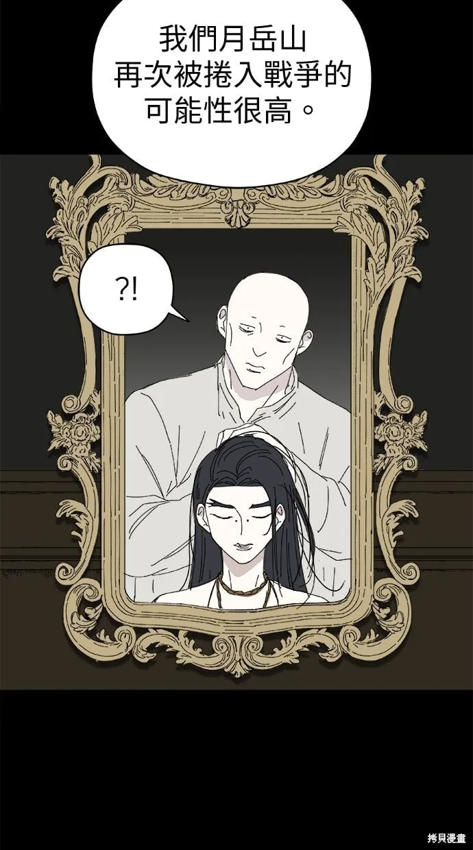 第80话 第62页
