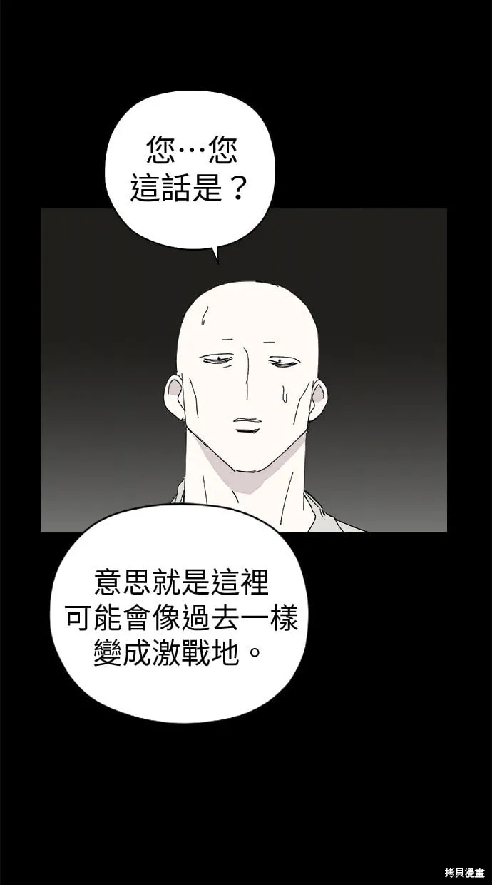 第80话 第63页