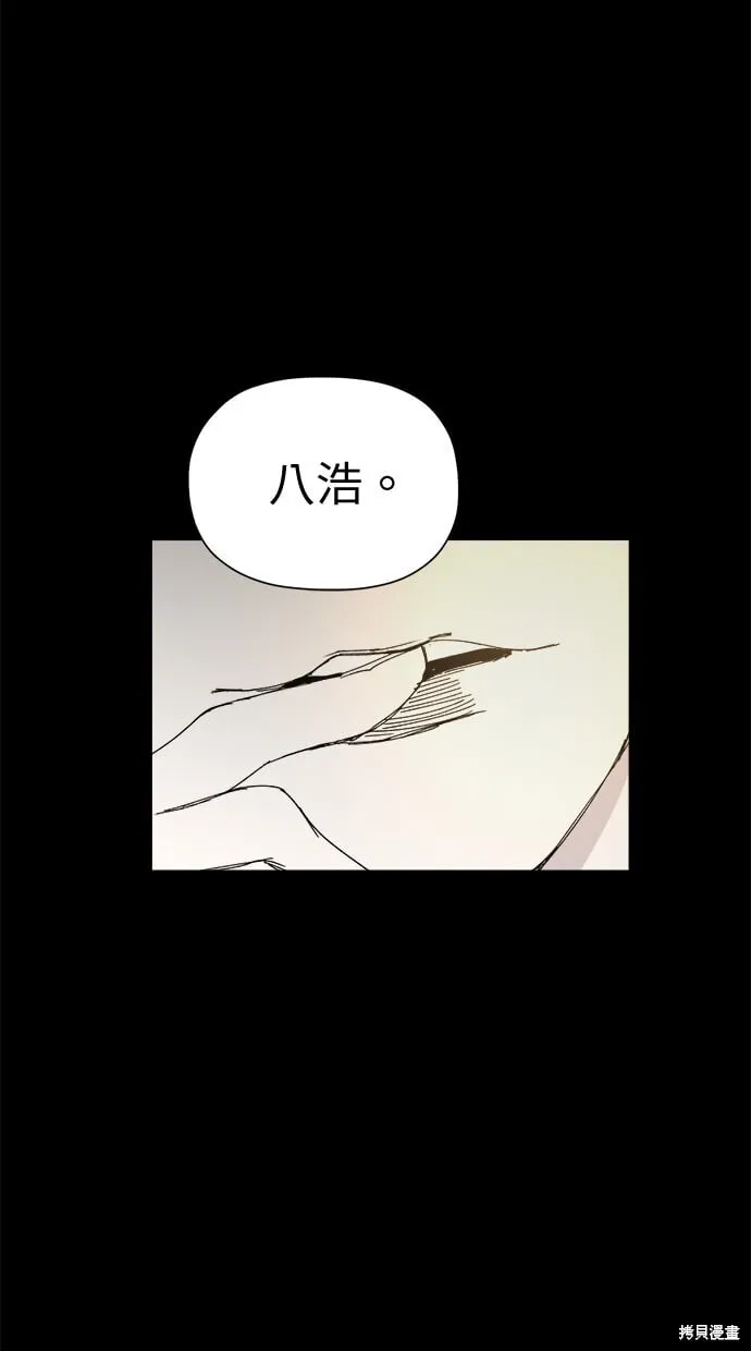 第80话 第81页