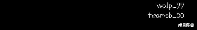 第80话 第83页