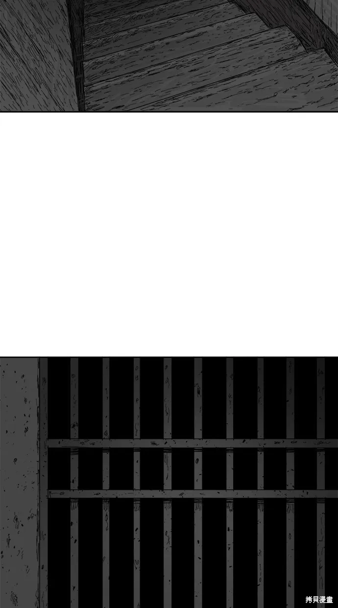 第84话 第3页