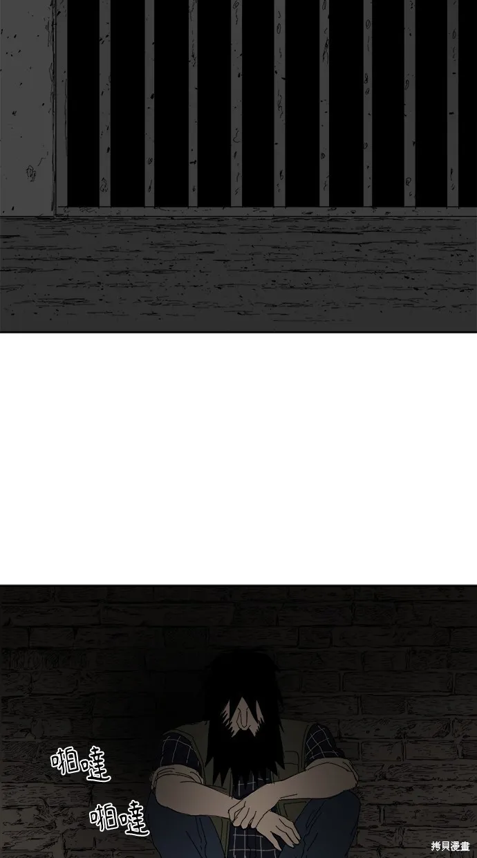 第84话 第4页
