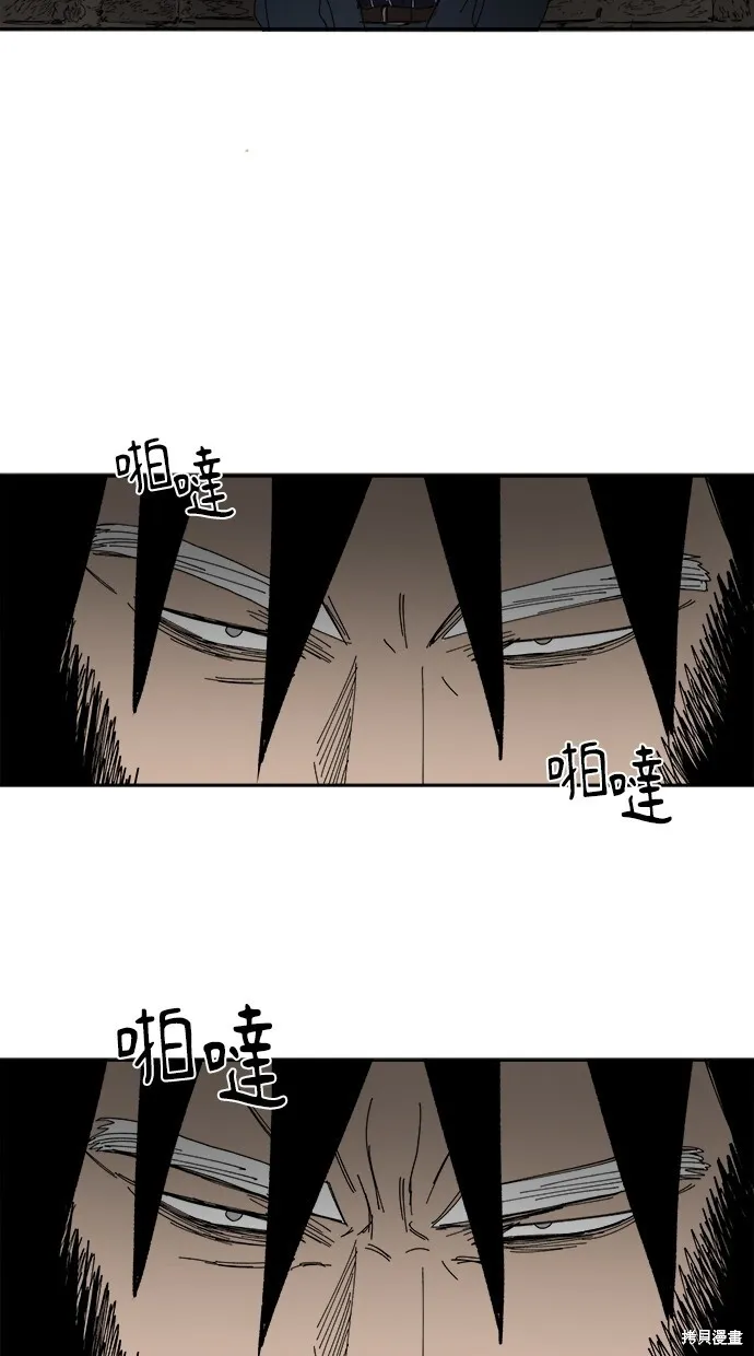第84话 第5页