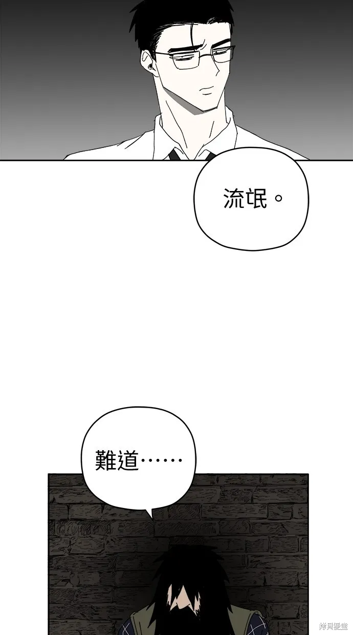 第84话 第10页