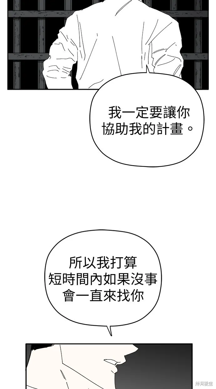第84话 第12页