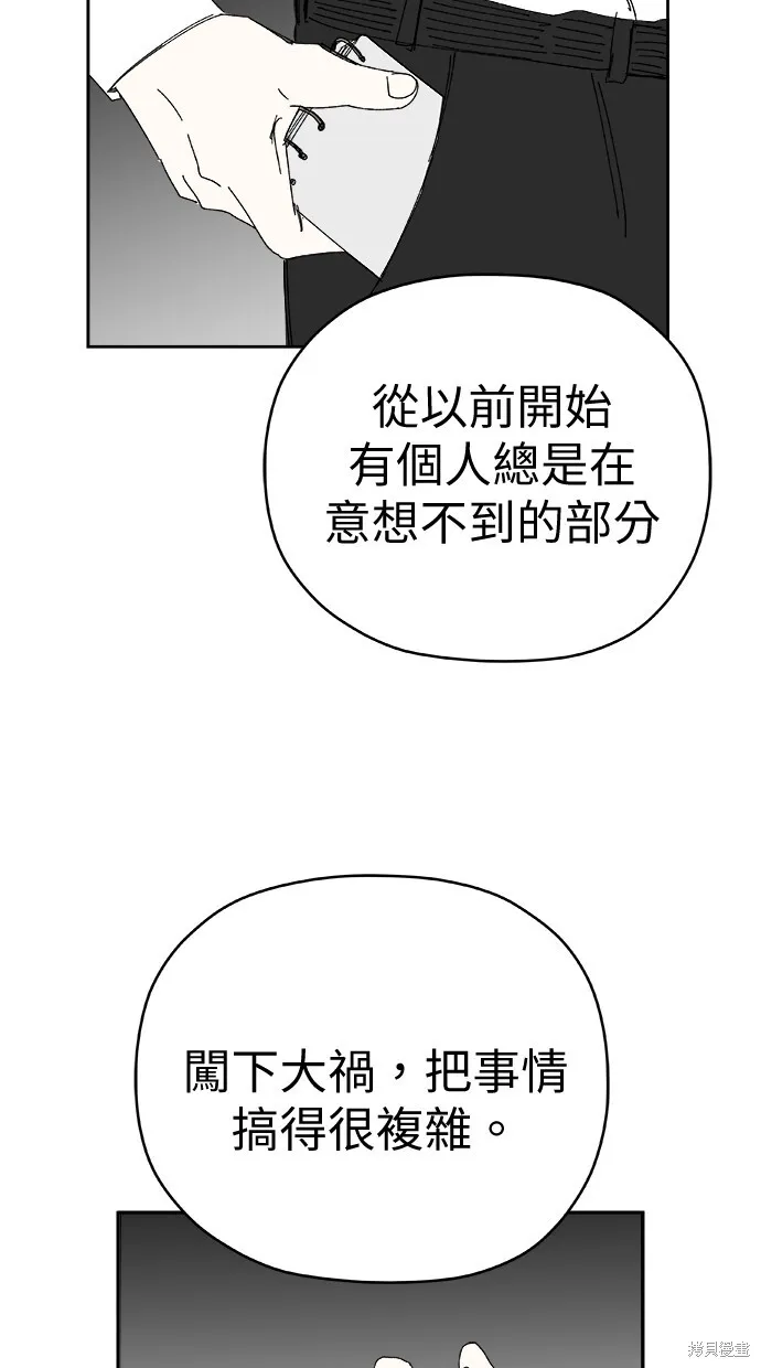 第84话 第15页