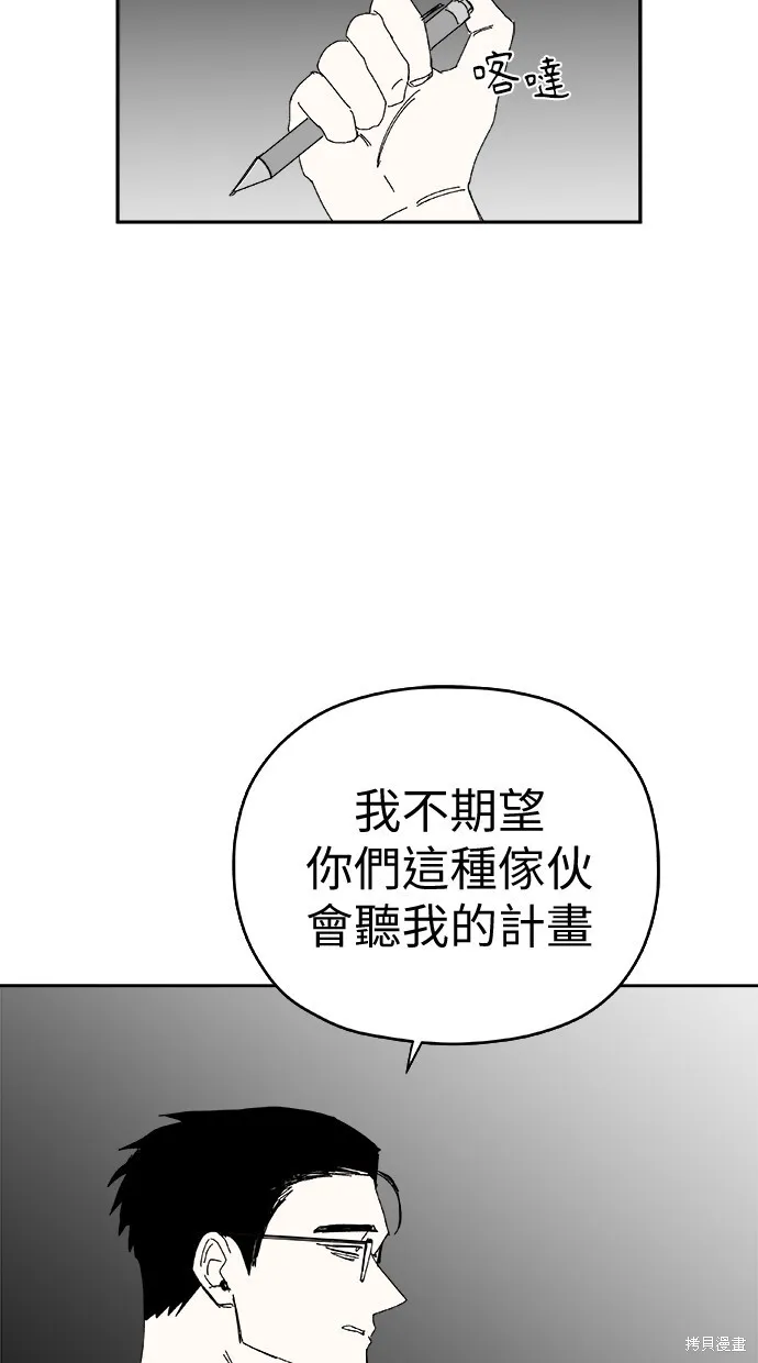 第84话 第16页