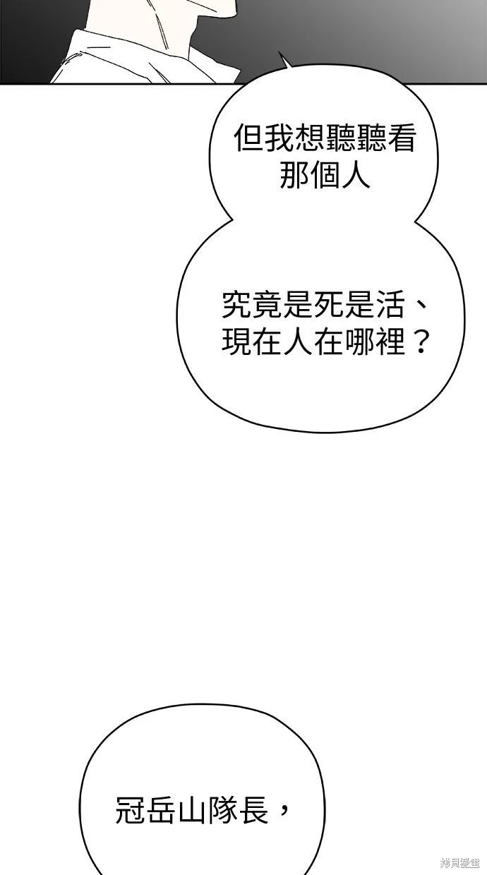 第84话 第17页