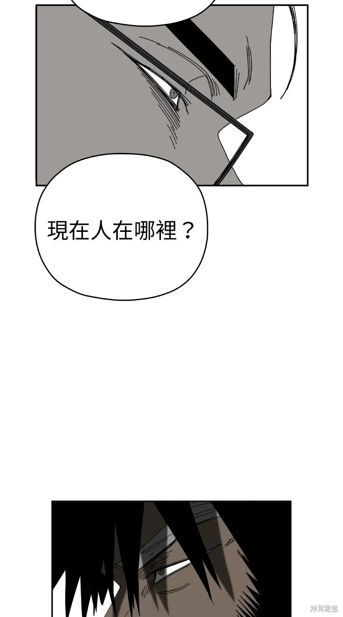 第84话 第18页