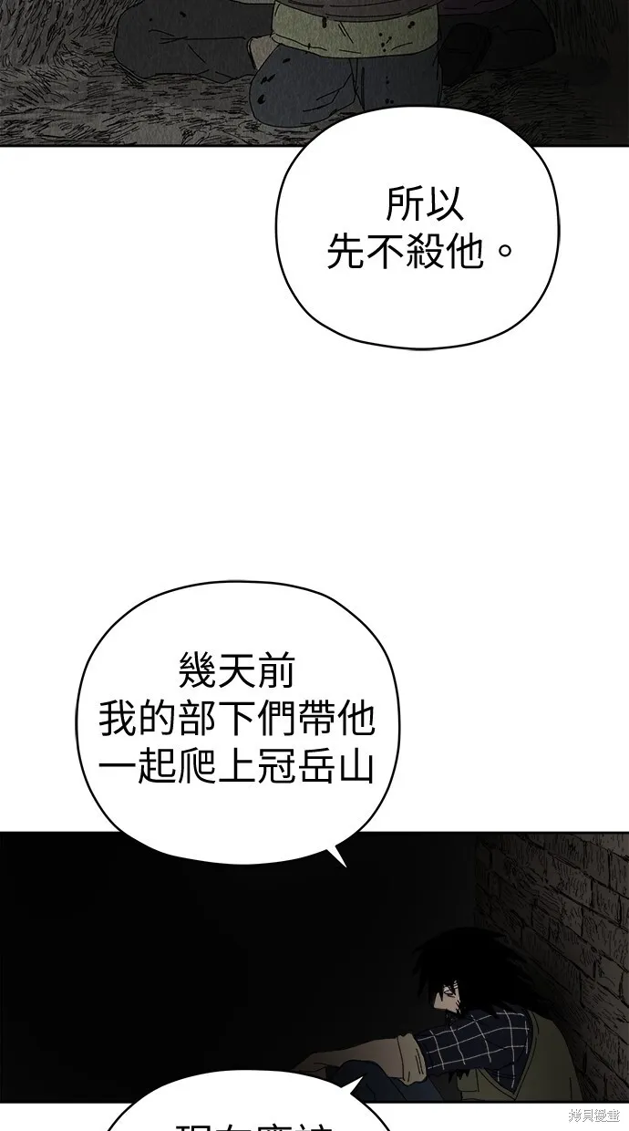 第84话 第22页