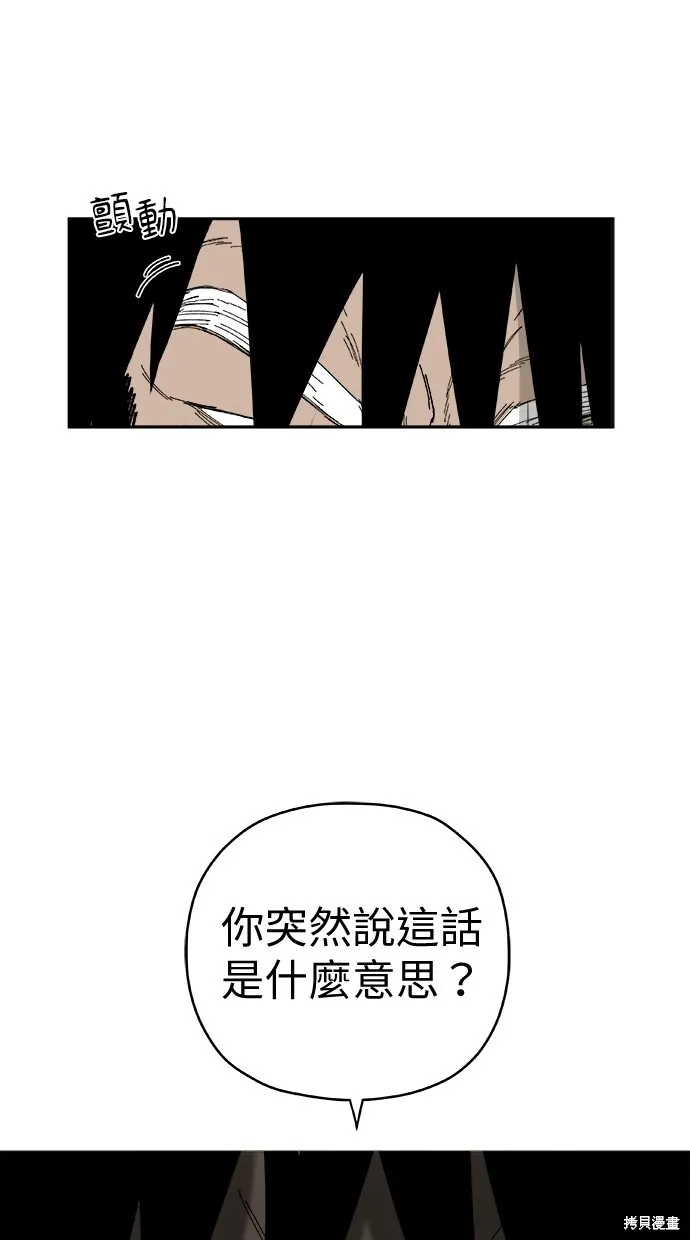 第84话 第26页