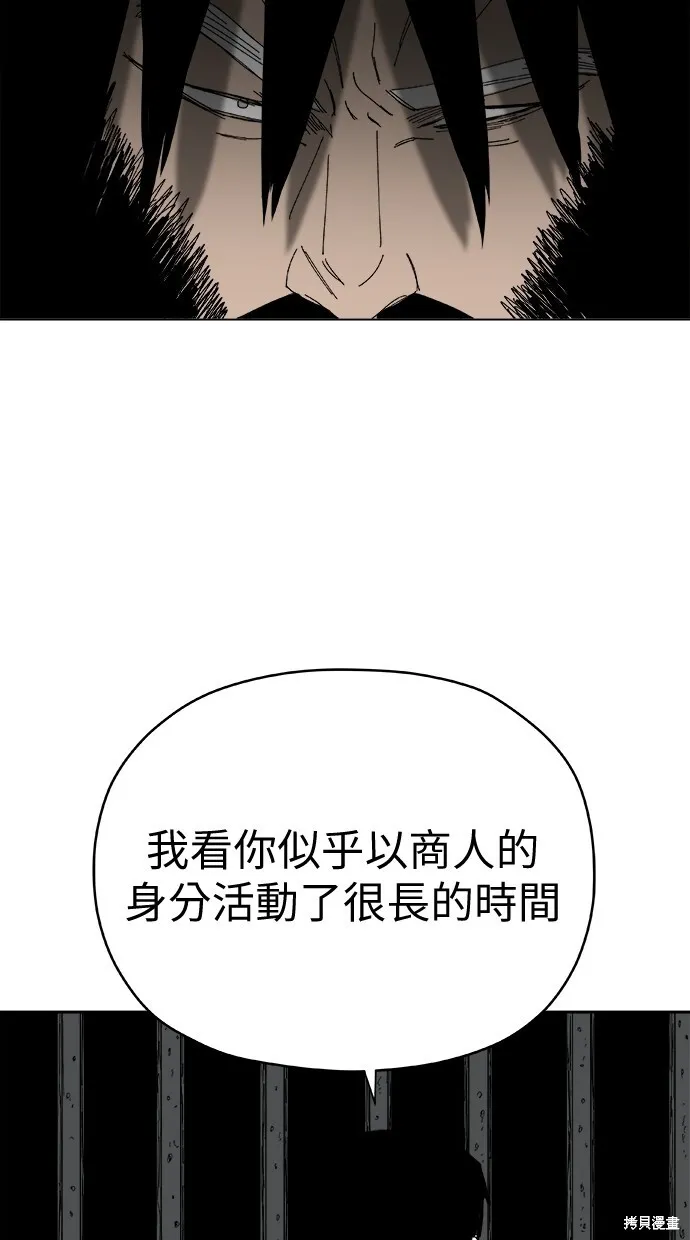 第84话 第27页