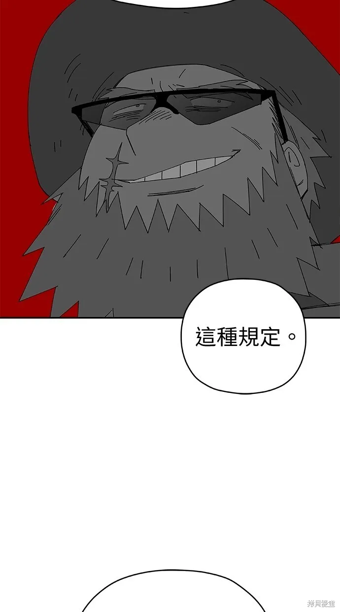 第84话 第32页