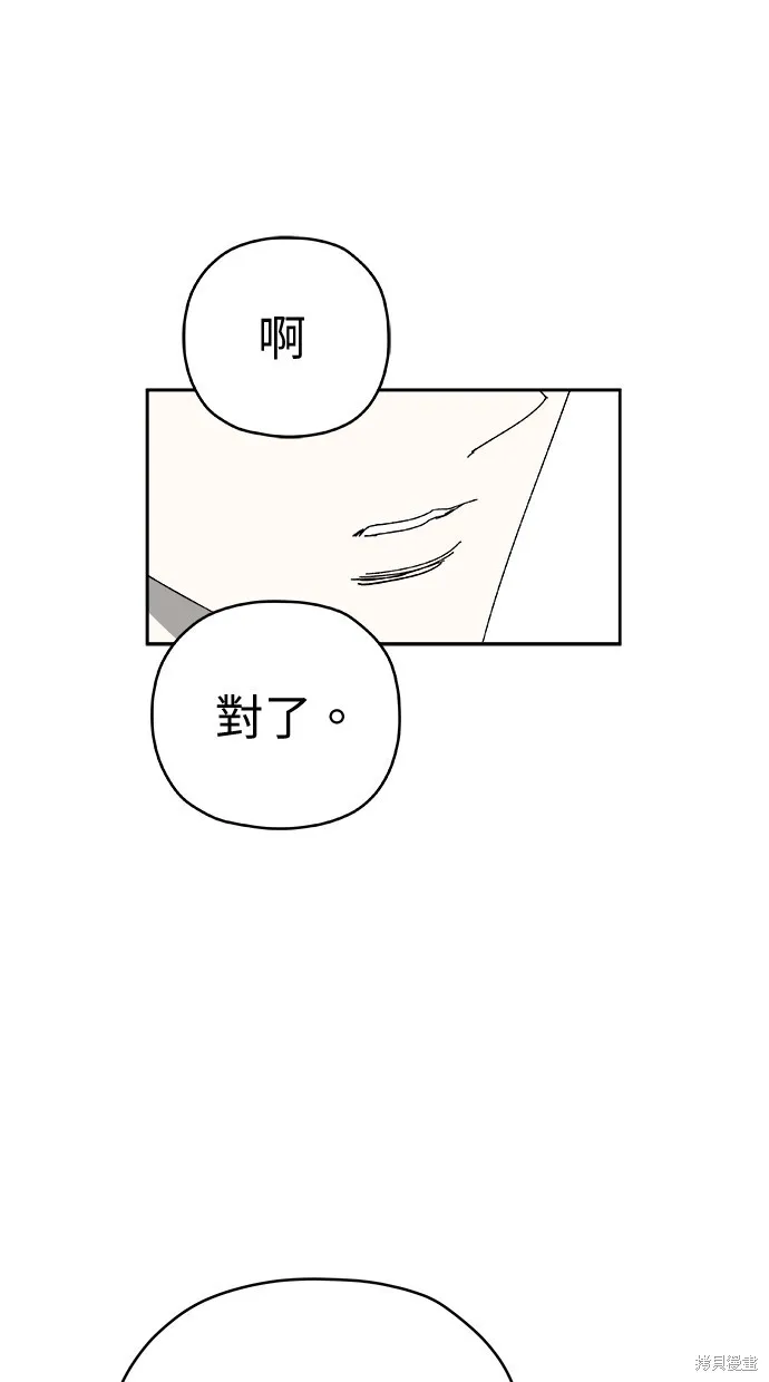 第84话 第34页