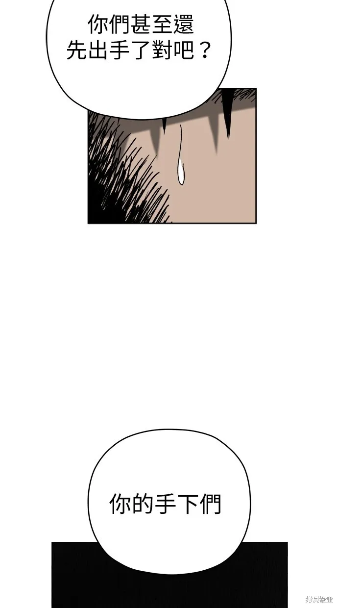 第84话 第35页