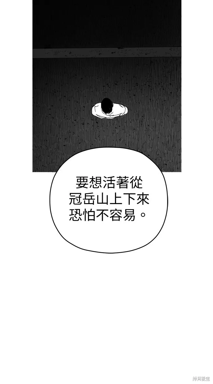 第84话 第36页