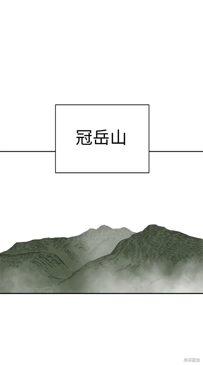 第84话 第37页