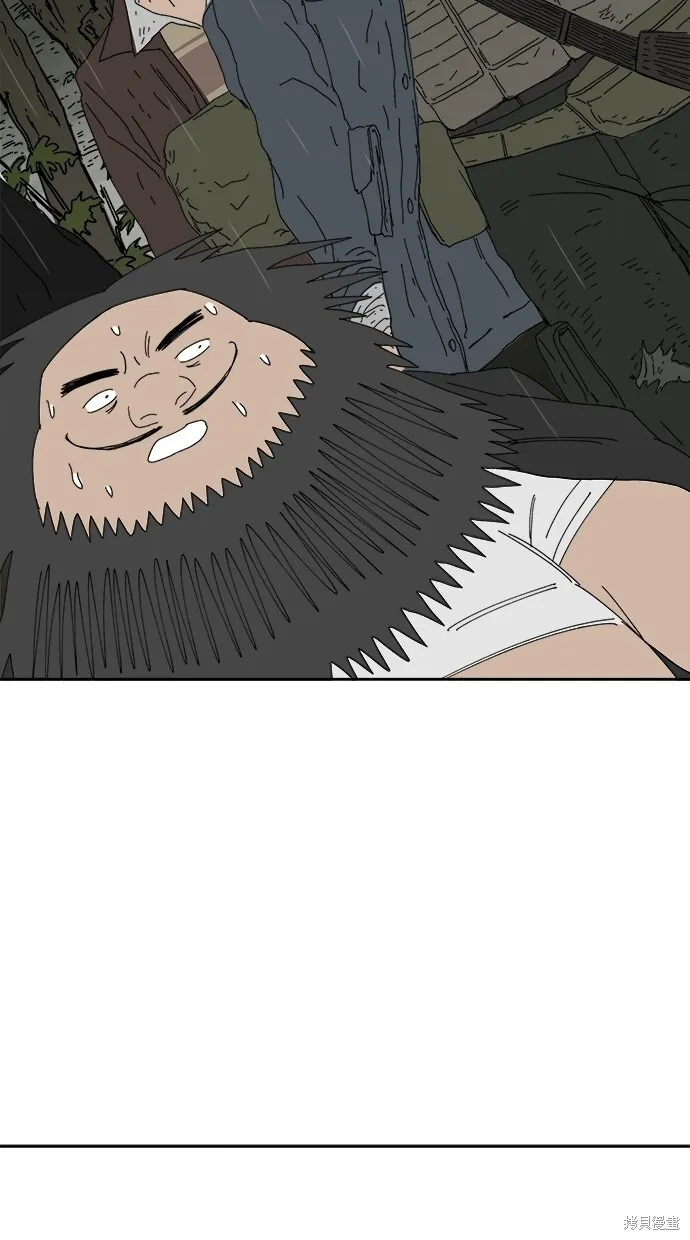 第84话 第39页