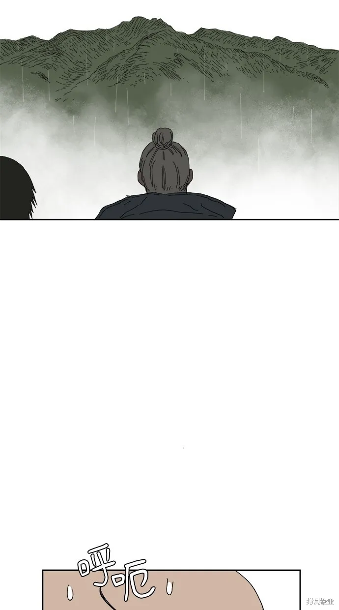 第84话 第40页