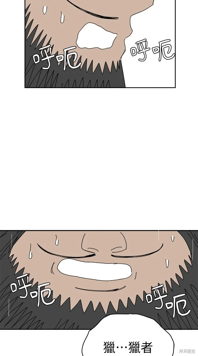 第84话 第41页