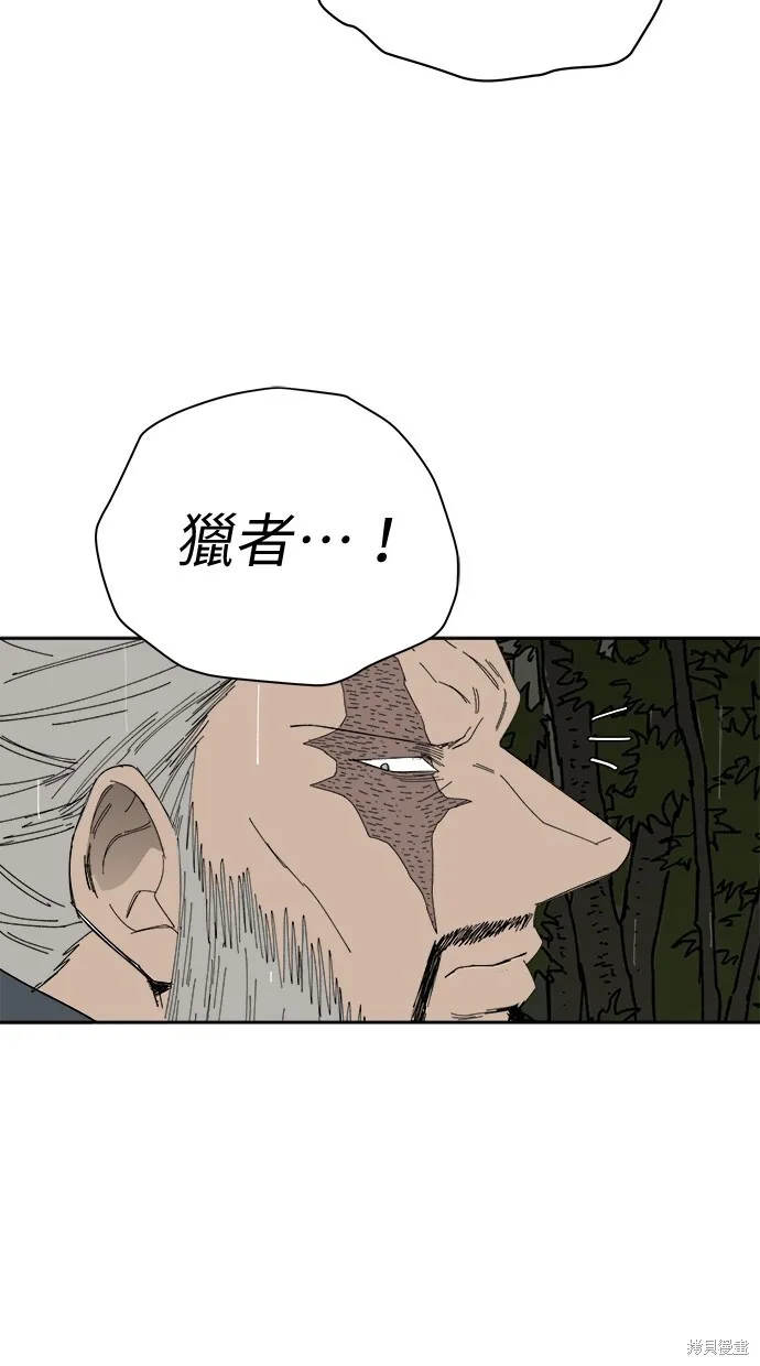 第84话 第42页