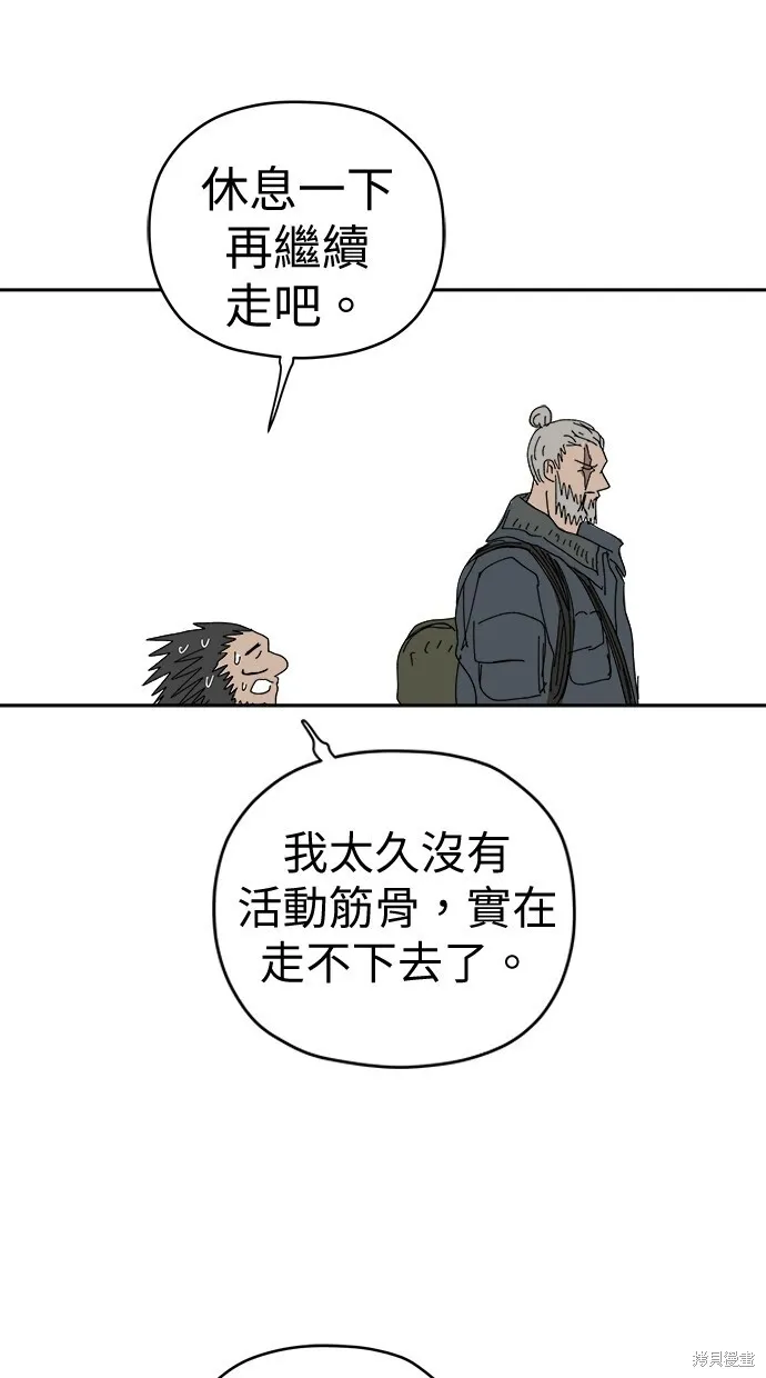 第84话 第43页