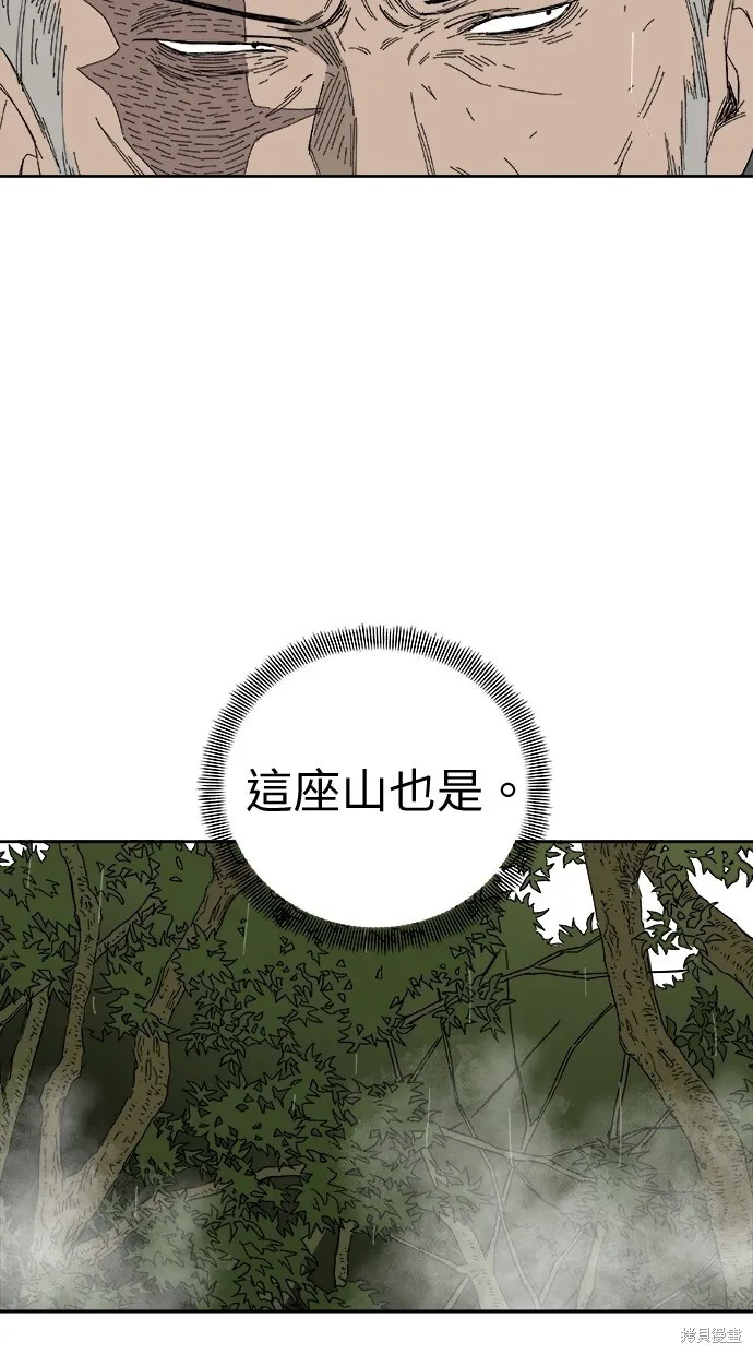 第84话 第52页