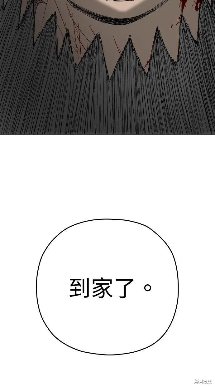 第84话 第56页