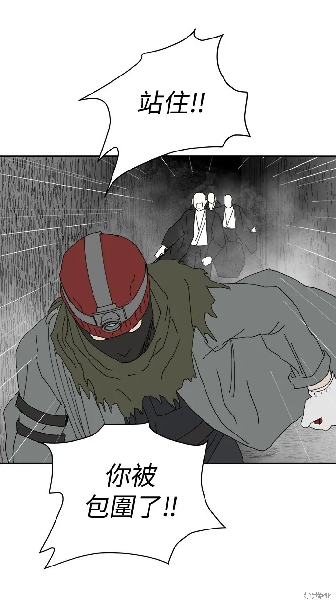 第84话 第59页