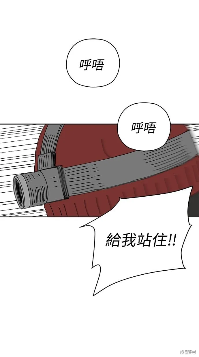 第82话 第1页