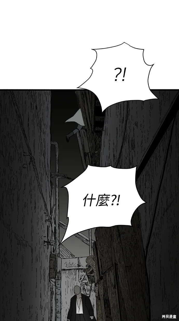 第82话 第4页