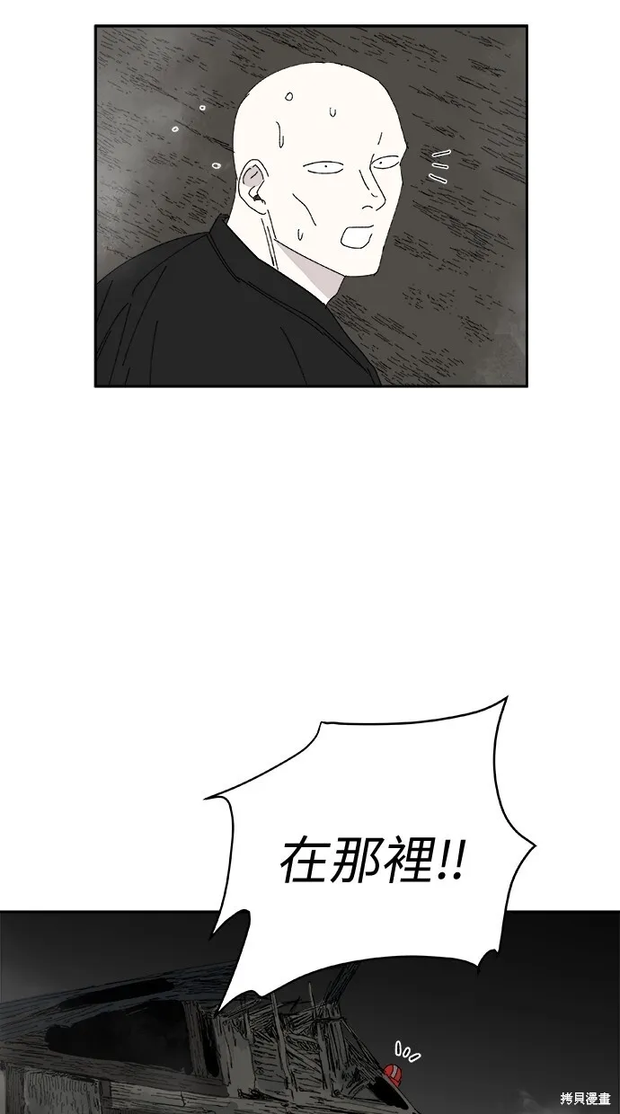 第82话 第6页