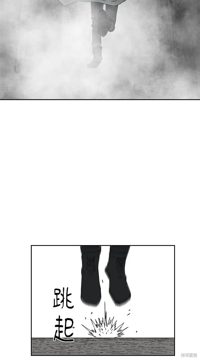 第82话 第10页