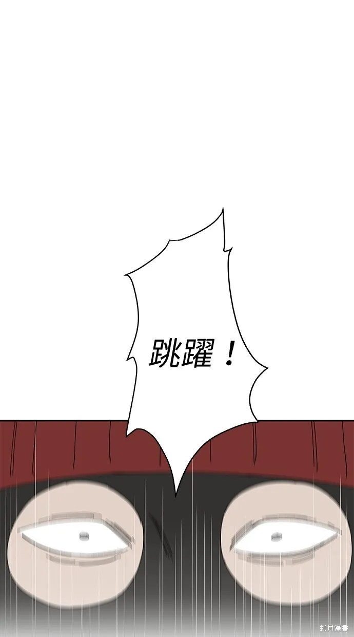 第82话 第11页