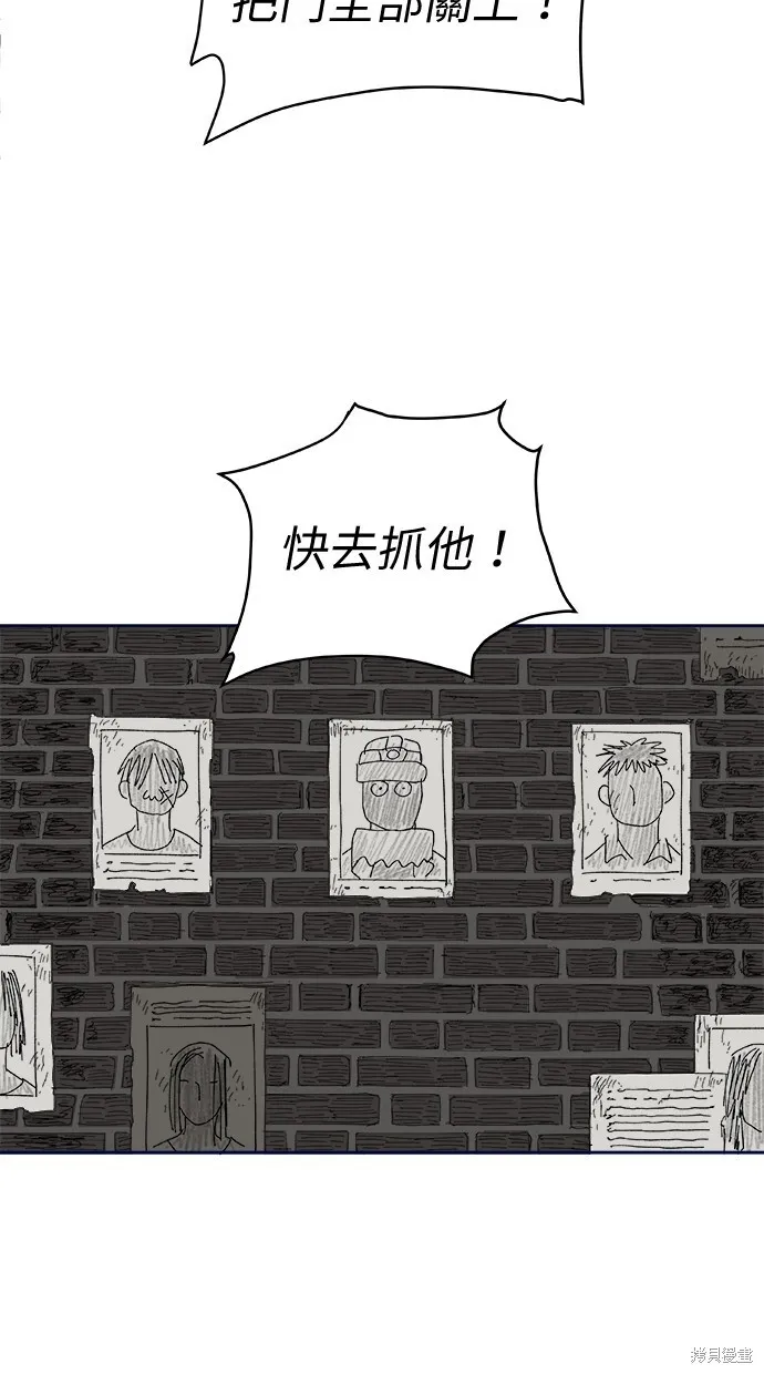 第82话 第13页