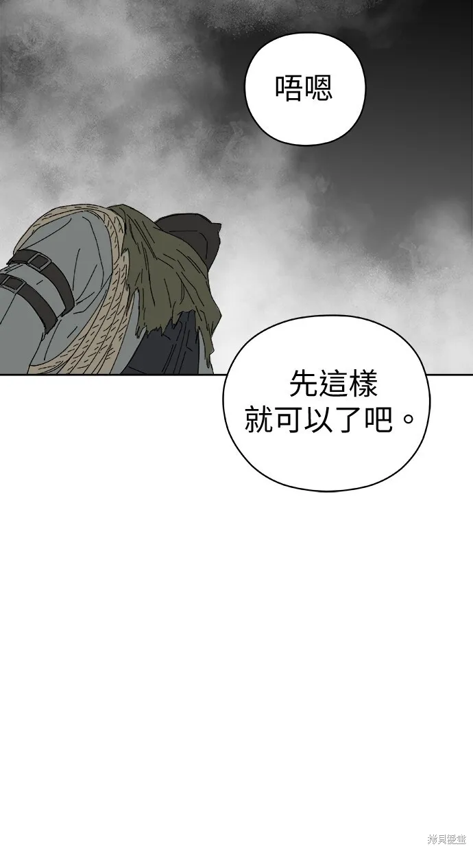 第82话 第16页