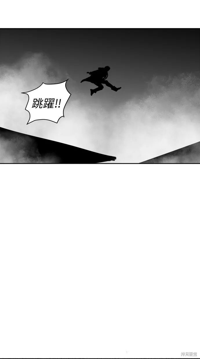 第82话 第17页