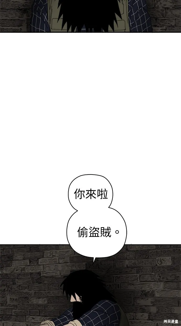 第82话 第19页