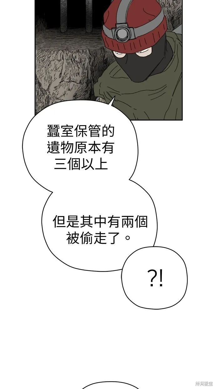 第82话 第26页