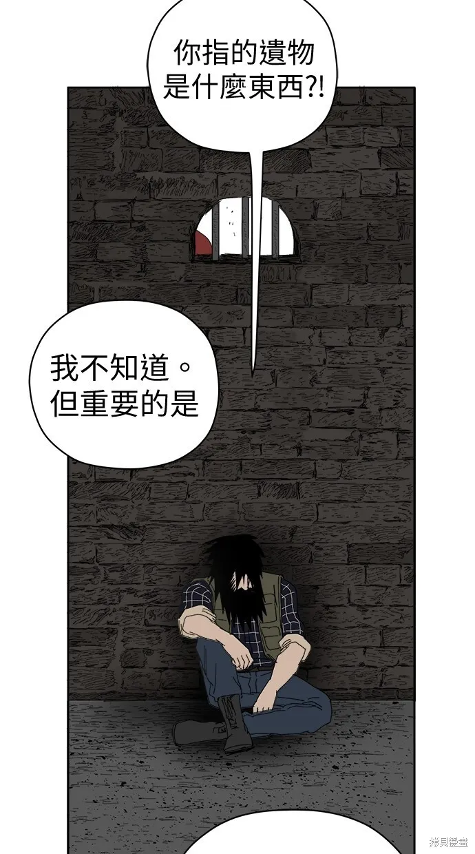 第82话 第27页