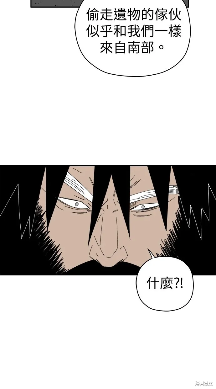 第82话 第28页