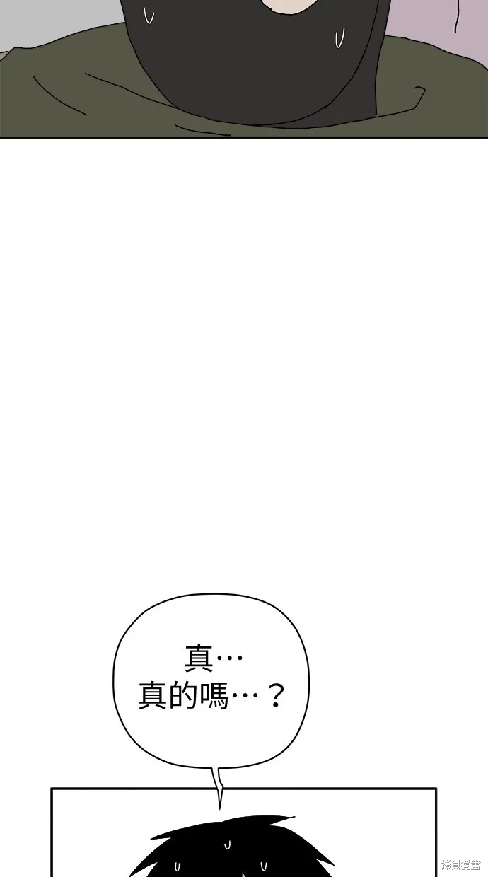 第82话 第37页