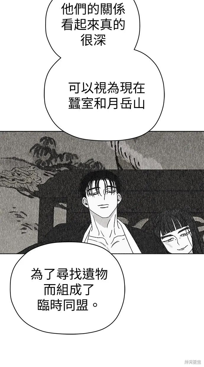 第82话 第39页