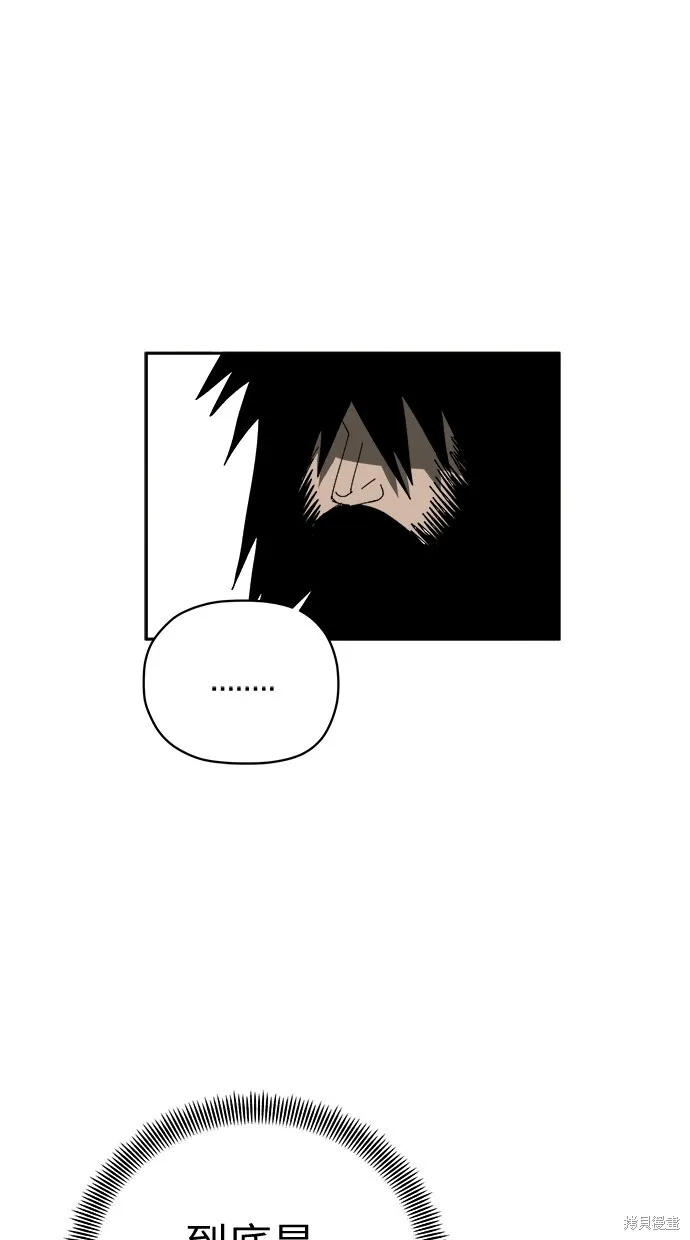 第82话 第40页